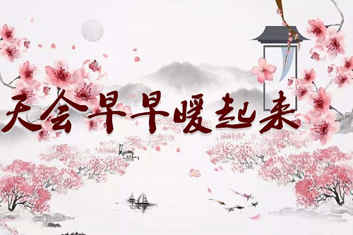 (hu)ů