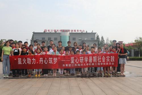 ǻ----ʎЌW(xu)F(tun)(du)(hu)xăr(ji)ֵ^}v(dng)_չ