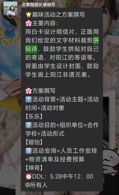 AW(xu)l(xing)ƷƴNԊ(sh)LȤζ֮