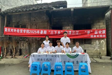 ؑc⽛(jng)Q(mo)WԺwcWԺ ڡ氲`F ƺl(xing)l(wi)Ժ_չ(w)