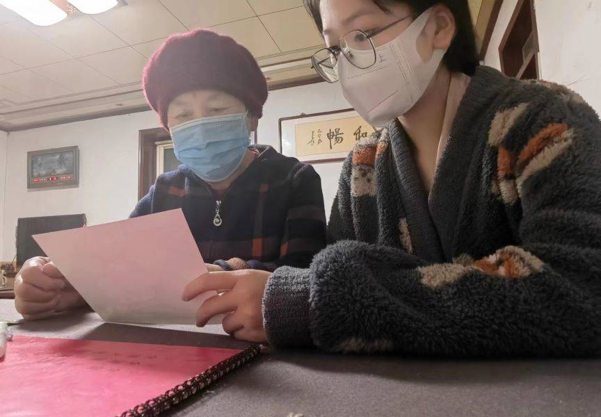 (sh)`(w)(sh)(sh)`(ni)