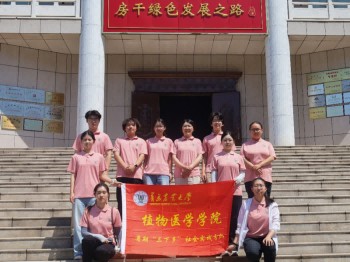 Ƽdr(nng)ٰl(f)չ B(ti)dur(nng)I(y)W(xu)xQF`ȫo(j)