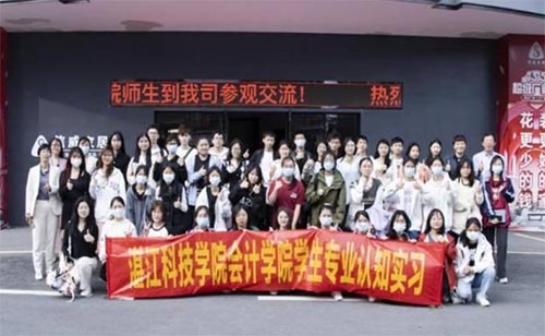 (hu)Ӌ(j)W(xu)ԺeO_(ki)չ(zhun)I(y)J(rn)֪(sh)(x)W(xu)M(jn)F(tun)_(ki)չЌW(xu)