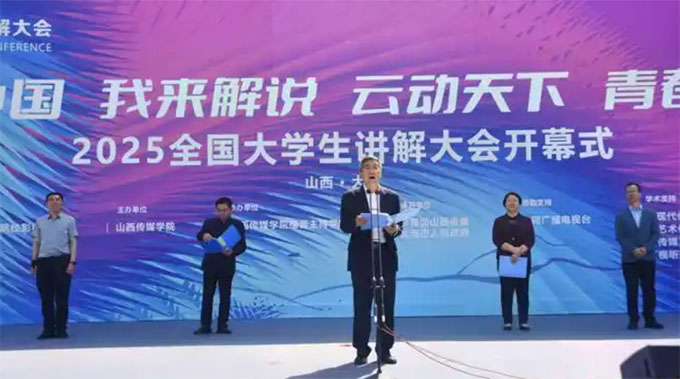 2025ڶãȫW(xu)vڴͬĻ
