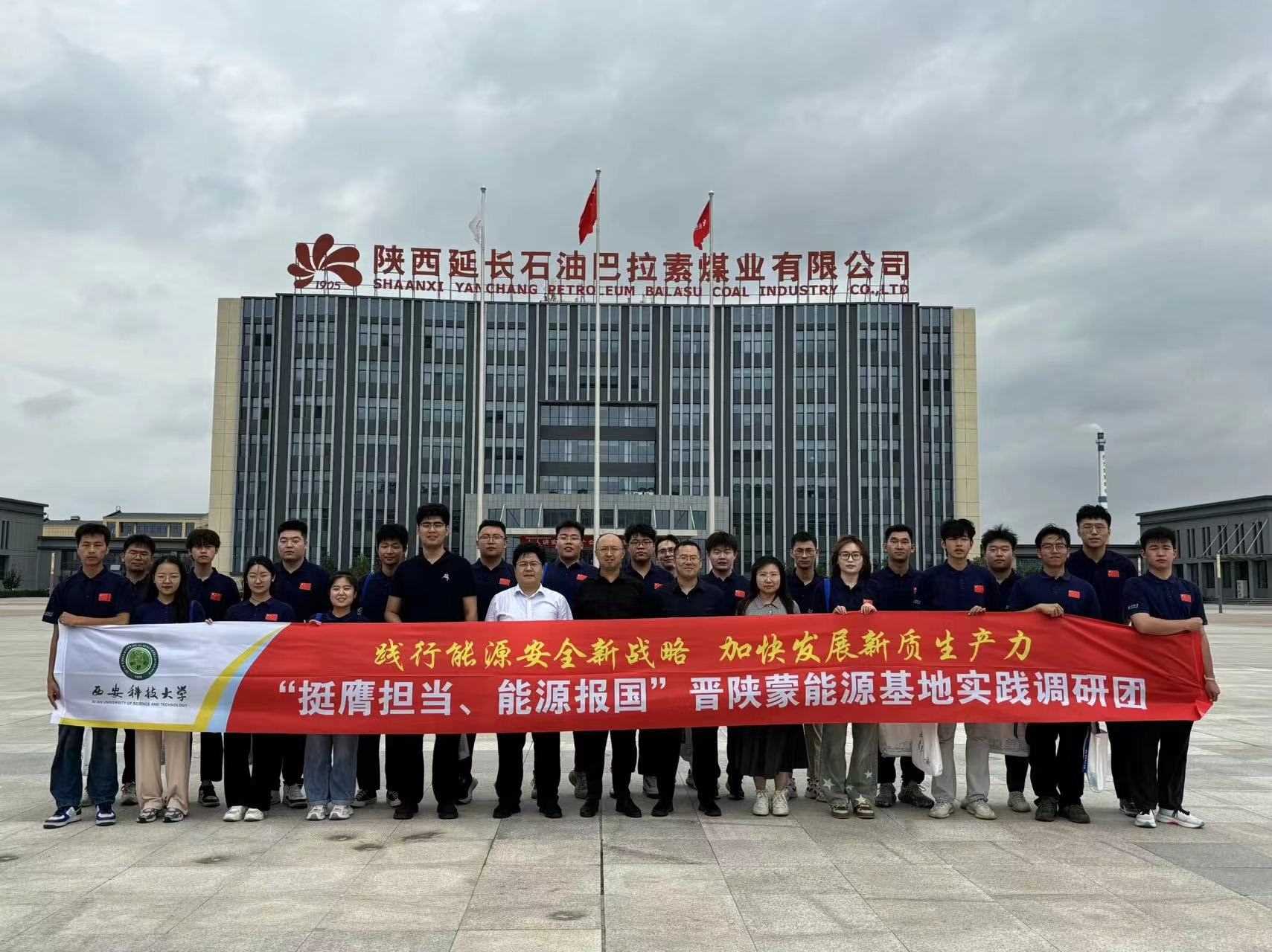 ú˼ԴƼW(xu)`{(dio)ЈFúI(y)޹˾^W(xu)(x)