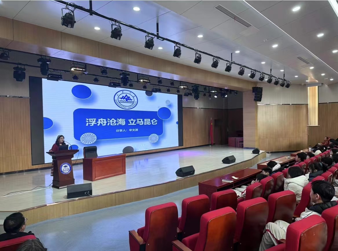 sɽ󡤄(l)־ ɽ|ʡ056(du)_չuʮЌW(xu)Lv(dng)