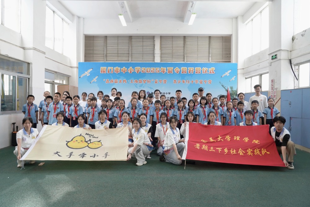 BTСW2025ꡰθнС I˼