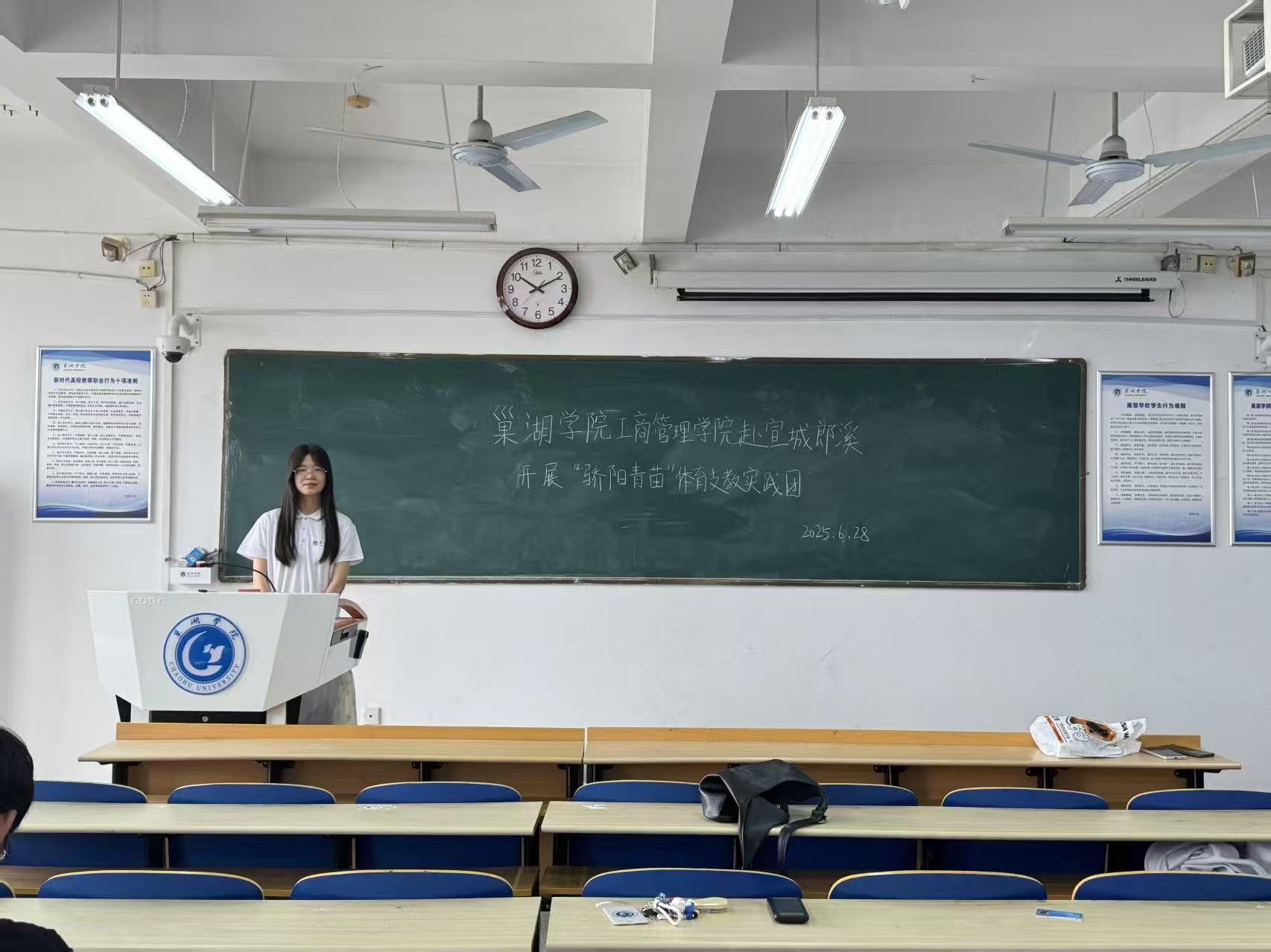 ۺ֧ xl(xing)硪W(xu)Ժ硱(sh)`F(tun)_I(hu)