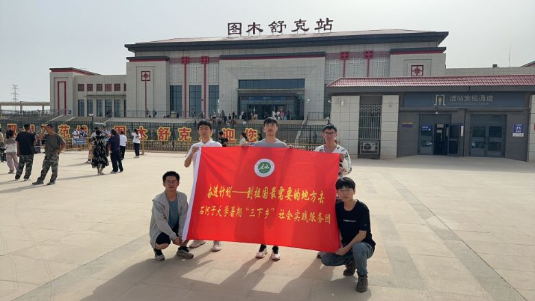 ʯӴW(xu)ˮ̌W(xu)ԺDľl(xing)dM(jn)F(tun)Ͻ