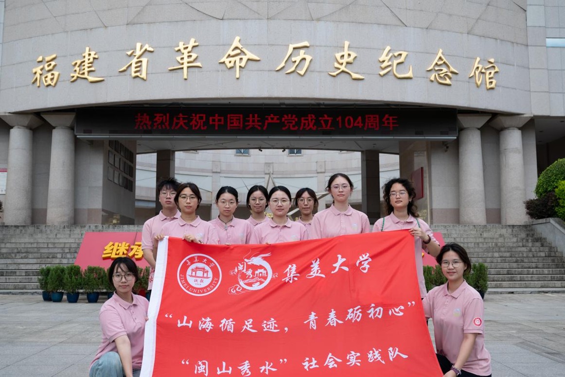 ׷ӛEl(f)չW(xu)}ɽˮ(sh)`(du)(sh)̽Lݰl(f)չ(sh)`