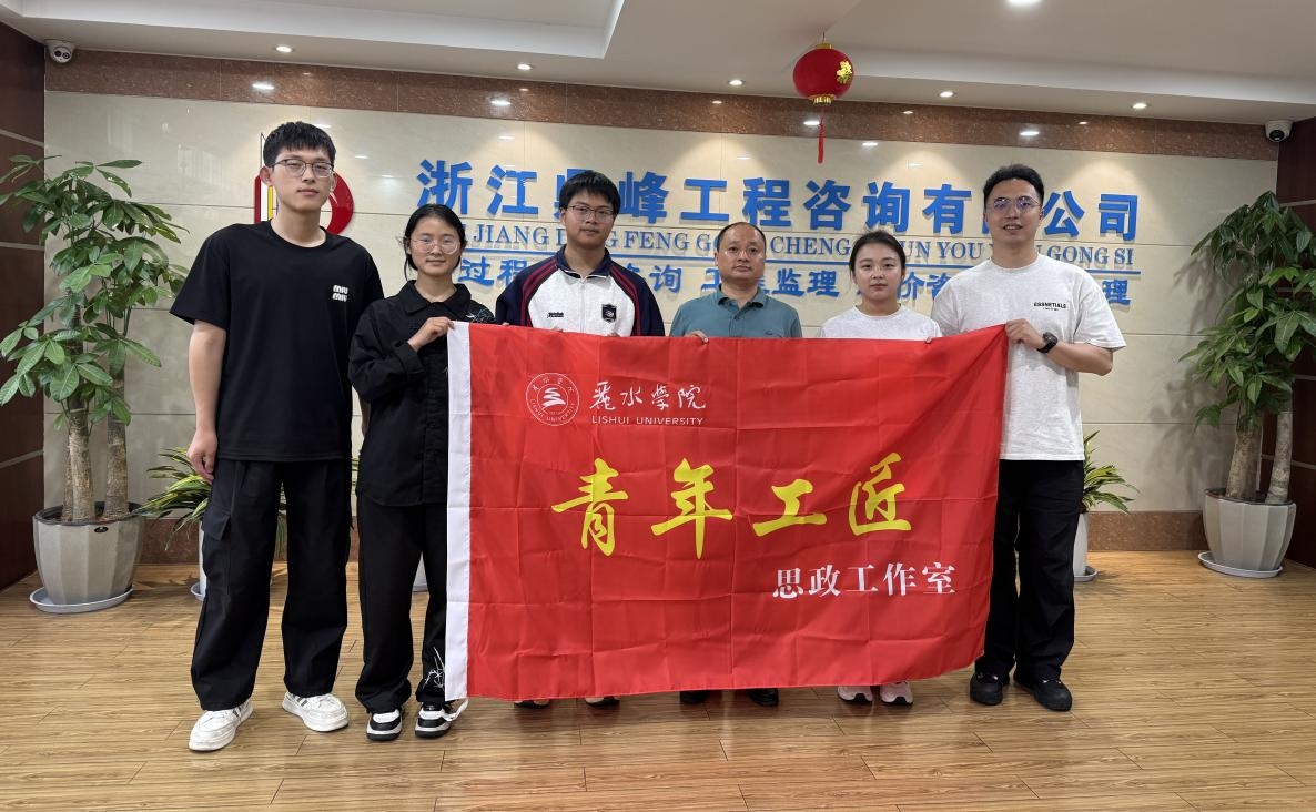 ˮW(xu)ԺW(xu)Ժ(sh)`(du)L(yu)УѼȡ^M(jn)