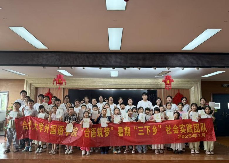 (gu)Z(y)W(xu)Ժ2025ڡl(xing)(hu)(sh)`(dng)ϵЈ(bo)ʮ ƽY(ji)(du)н ͯ(mng)ͬů(yng)