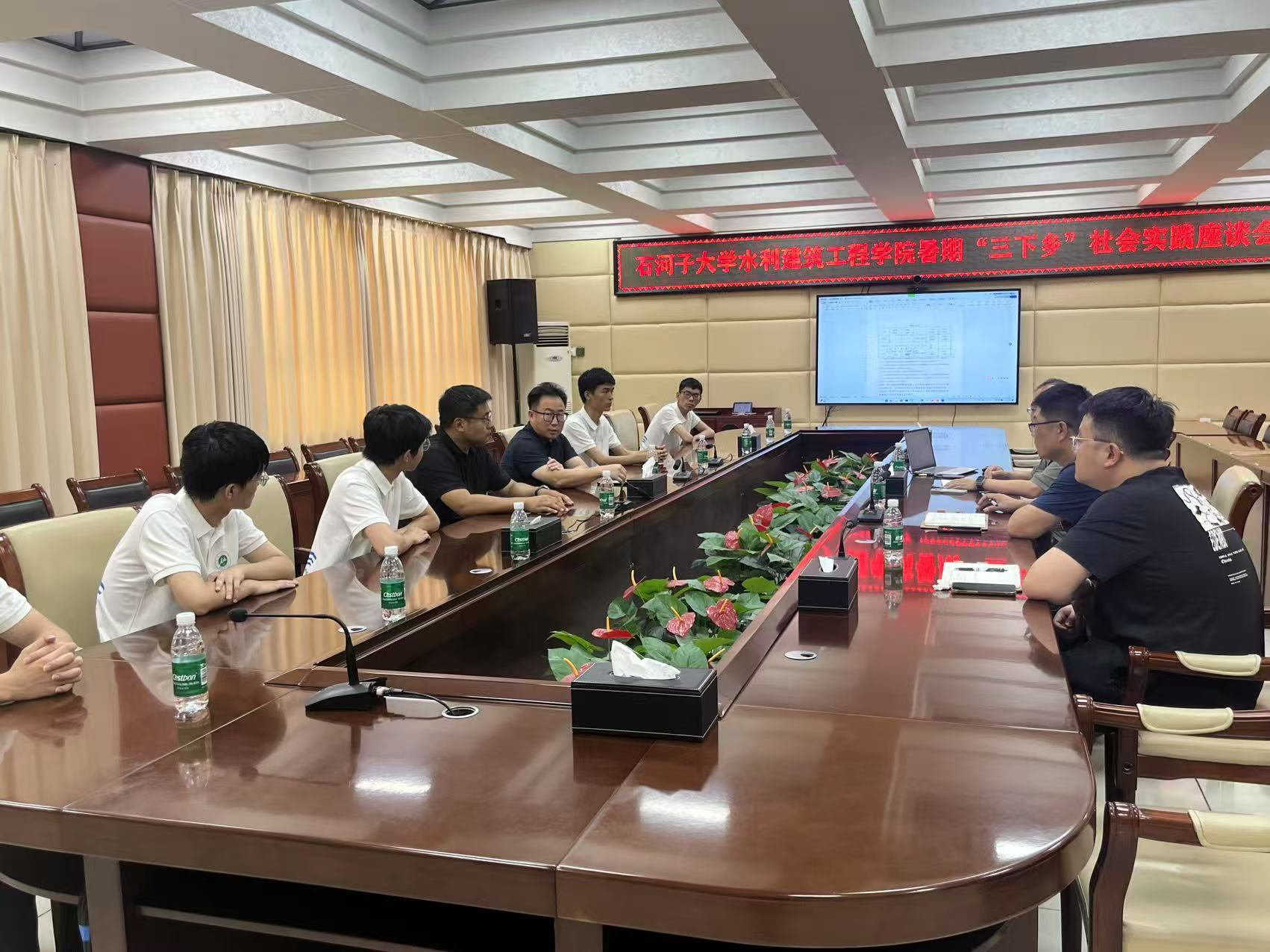 Уyְl(f)Ƽl(xing)dעʯӴW(xu)ˮ̌W(xu)Ժ l(xing)(hu)(sh)`Մ(hu)ڈDľ_(ki)