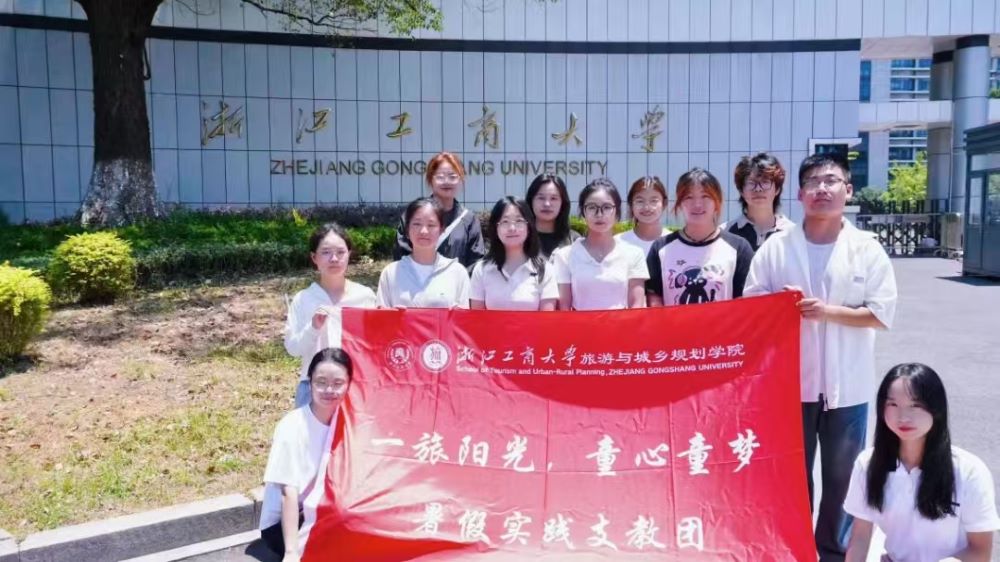 㽭̴W(xu)d(mng)ǰ(zhn)ºʹl(f)չ