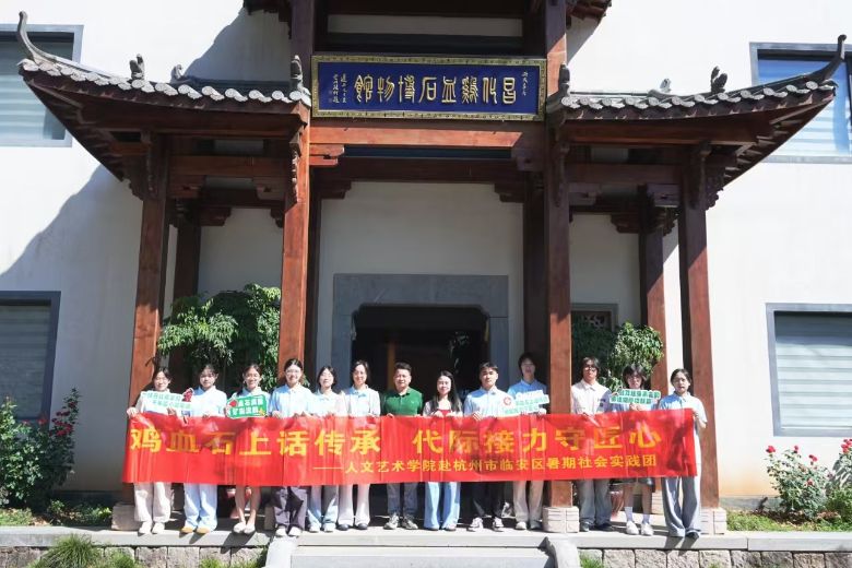 ʯϽĴഺE̽Rˇg(sh)W(xu)ԺRuѪʯz{(dio)мo(j)(sh)