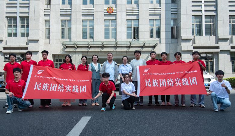 WԺR˼xWԺ匍`FЈFί_չ干ͬw