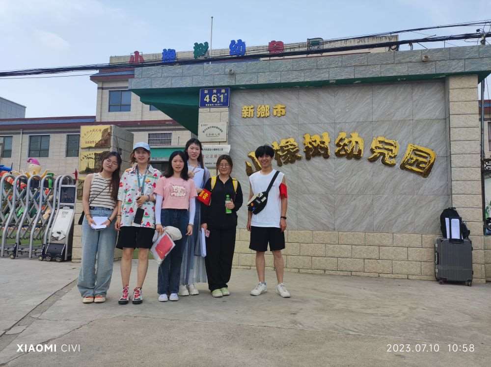 l(xing)t(y)W(xu)ԺȫW(xu)Ժl(xing)ͯĸ۞ͬЌ(sh)`F(tun)_(ki)չ(hu)(sh)`(dng)