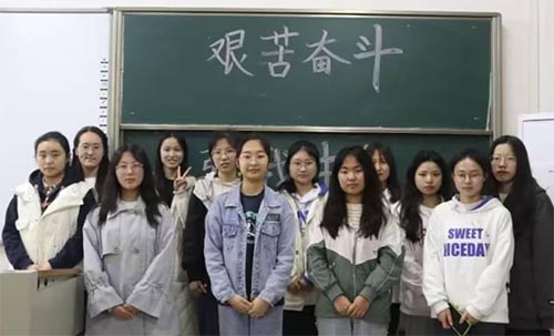 ZW(xu)Ժ_չD^(qing)AӑՓ
