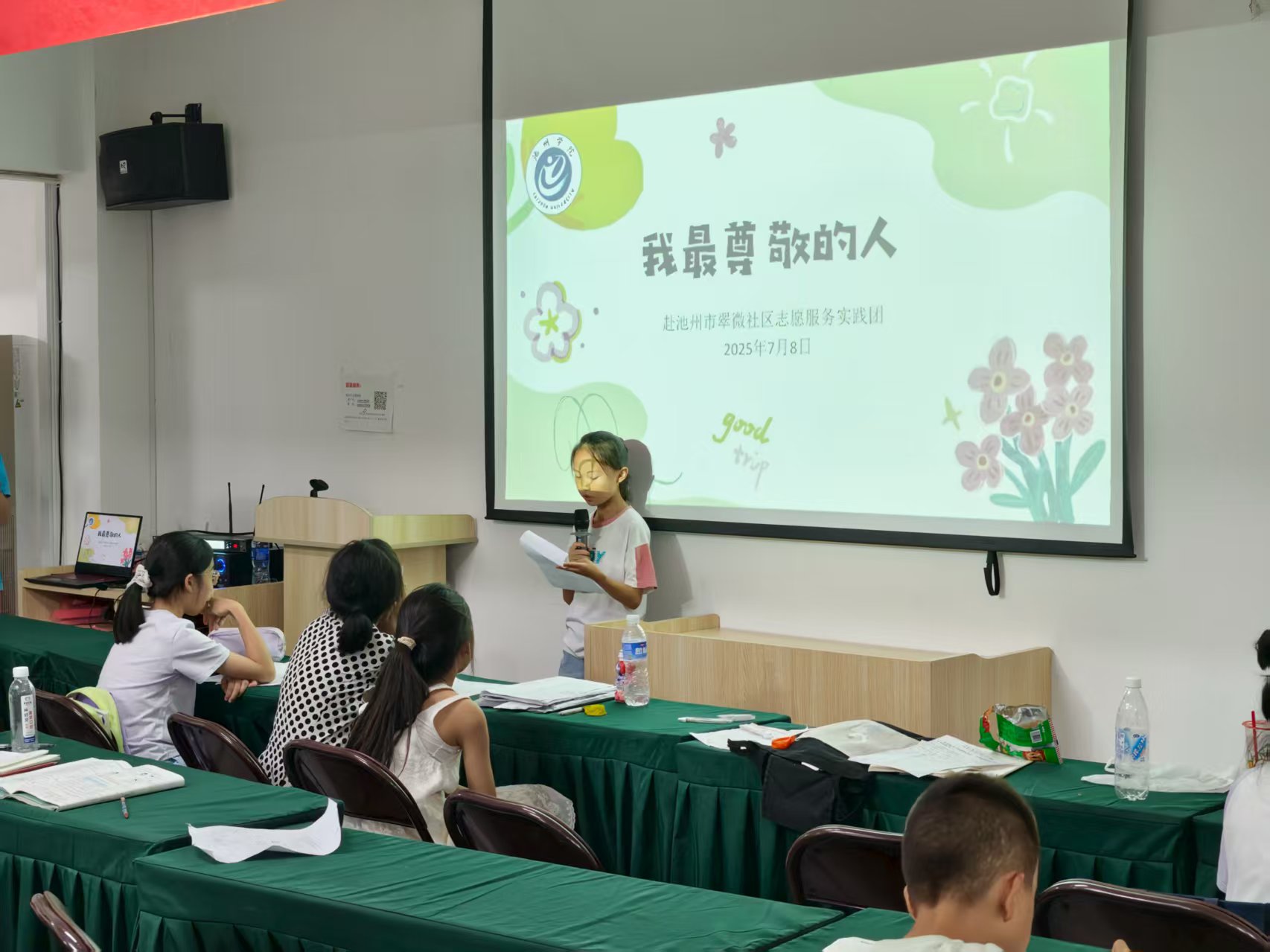 2025ڡl(xing)(sh)`ͯԾZ(y)ů