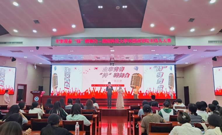 ഺ֡G_(ti)ϿƼW(xu)ZW(xu)Ժ˴ِ