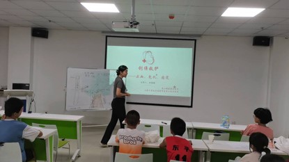 Ĺo_(ki)ɽ̩|ƽϣСݡ֧̻(dng)_(ki)չ