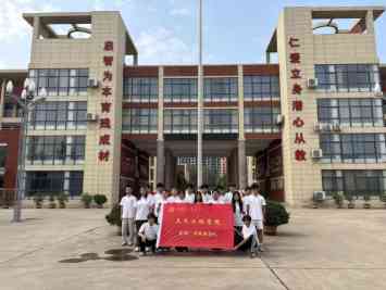 op򱼸W(xu)ԺW(xu)cW(xu)УW(xu)