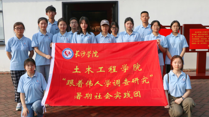 (sh)ǡľ߀ĳ LɳW(xu)Ժľ̌W(xu)Ժ_չl(xing)ڌ(sh)`(c)ӛ