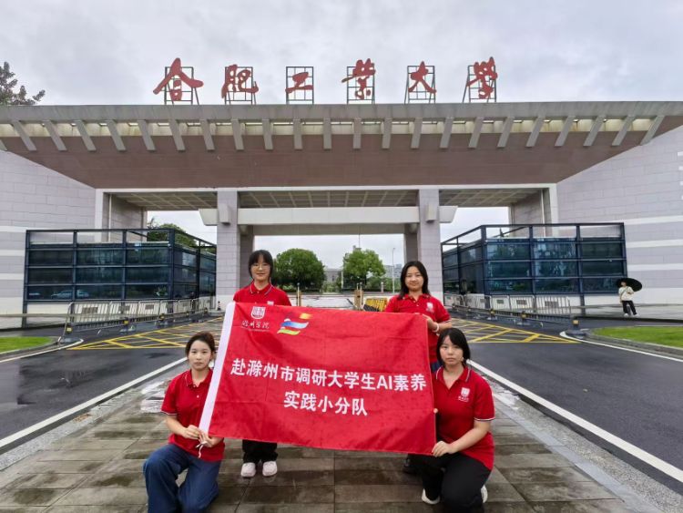 ˮǲ̽ƼB(yng)Tǰ̡Д(sh)˳´W(xu)AIB(yng)(sh)`̽