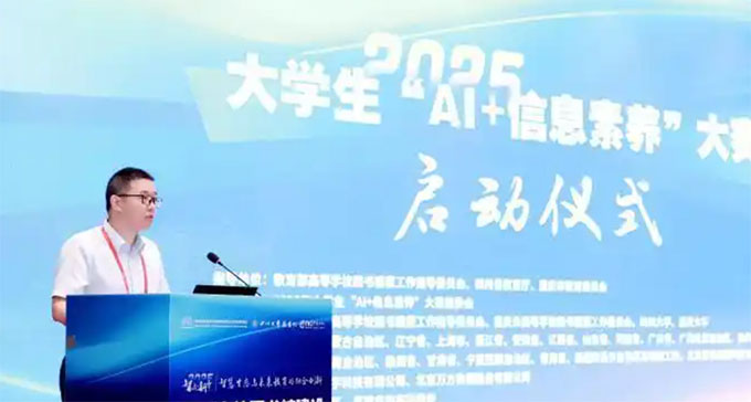 2025W(xu)AI+ϢB(yng)ِڳɶ(dng)