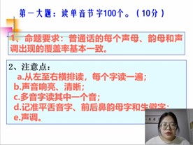 ɽ|W(xu)ČW(xu)cW(xu)Ժ֪(sh)`F(tun)_չĻfͨԒ2