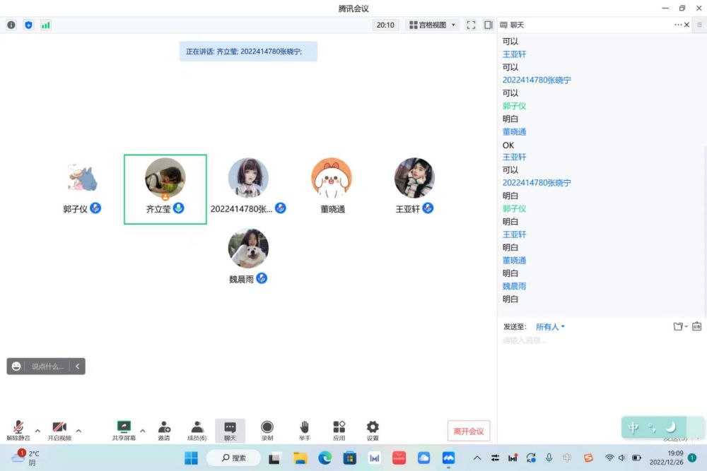 (sh)A(ch)Ό(sh)`׾ ʹLF(tun)(hu)(sh)`(du)_ϕ(hu)h