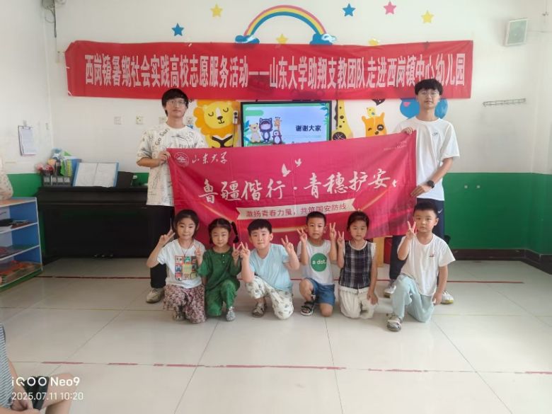 (zhn)֧У(gu)ҰȫNӣͯ(yng)L(zhng)