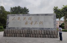 ӛvʷƵZǰУʿ@ɞ(hu)(sh)`(du)Tڽꇵ