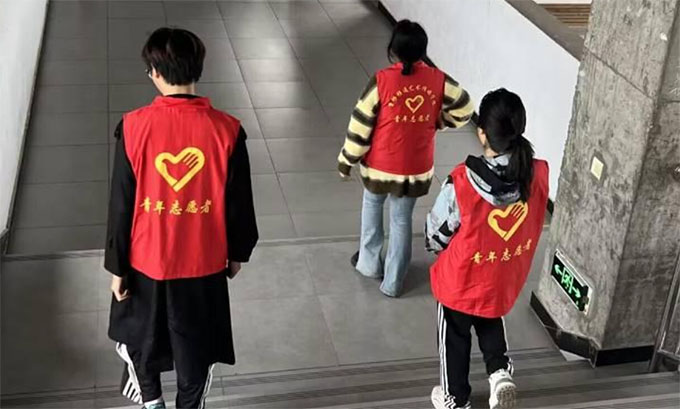 o(w)У@һƬ ӛˇg(sh)ýW(xu)Ժ־Ը߅f(xi)(hu)鷶?z)?zhun)(xing)֧(du)־Ը