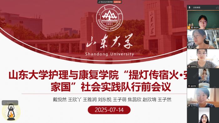 m(x)ن L{(ln)D | ɽ|W(xu)o(h)c(f)W(xu)Ժ޻𡤰o(h)҇(hu)(sh)`(du)_ǰ(hu)h