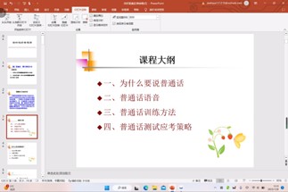 ɽ|W(xu)ČW(xu)cW(xu)Ժ֪(sh)`F(tun)_չĻfͨԒ1