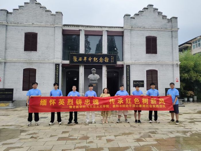 ԥt(y)W(xu)Ժ_չԥtɫĻcط(sh)`(dng)