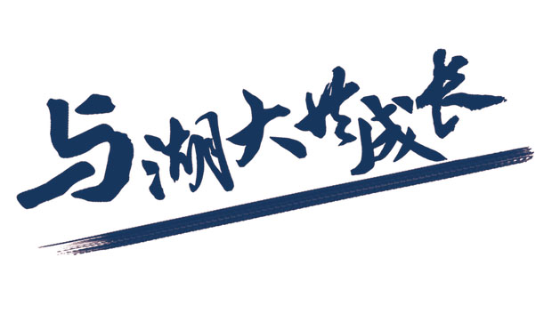 2025ϴW(xu)gӭ