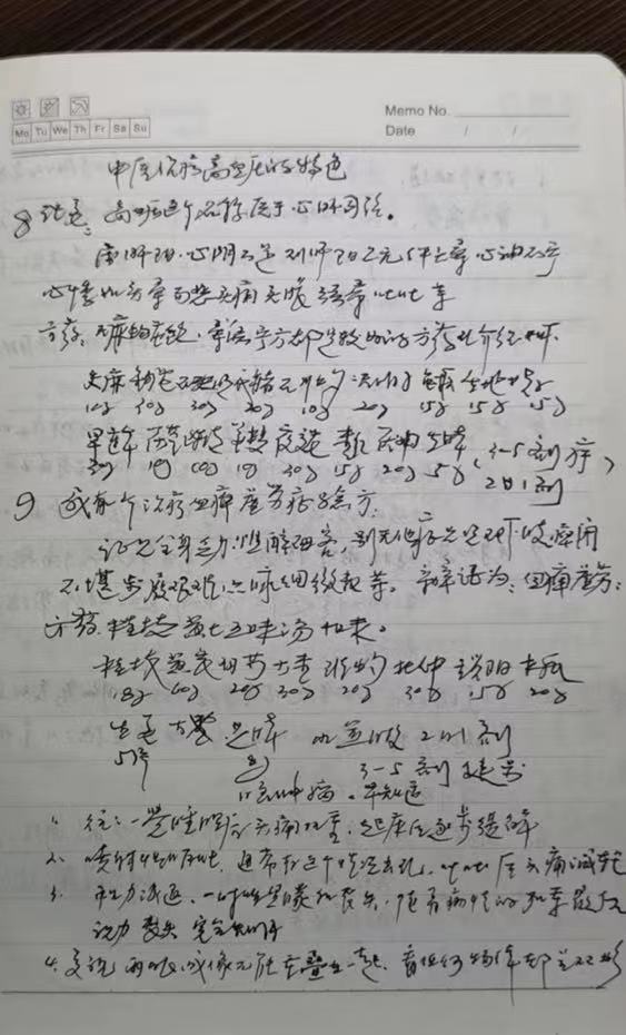 Łt(y)Fߑ҉崺L(fng)н`Ft(y)ꠌLgt(y)(qun)