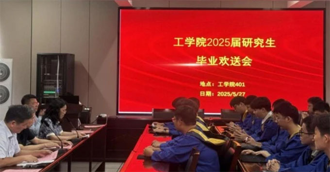 ഺ(mng)нm(x)¡r(nng)I(y)W(xu)W(xu)Ժe2025ôTʿоI(y)g͕(hu)