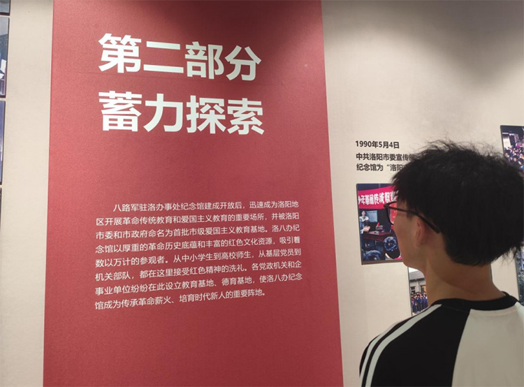 ꖰ·܊vk̎o^tɫм~ĚvʷSc