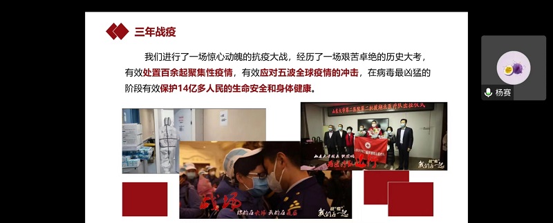 ɽ|W(xu)ČW(xu)Ժˡ֪RvF(tun) M(jn)^(q)