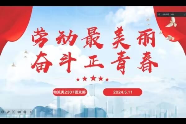 hW(xu)ͨčW(xu)Ժڄ(dng)^ഺ}F(tun)ջ(dng)_(ki)չ