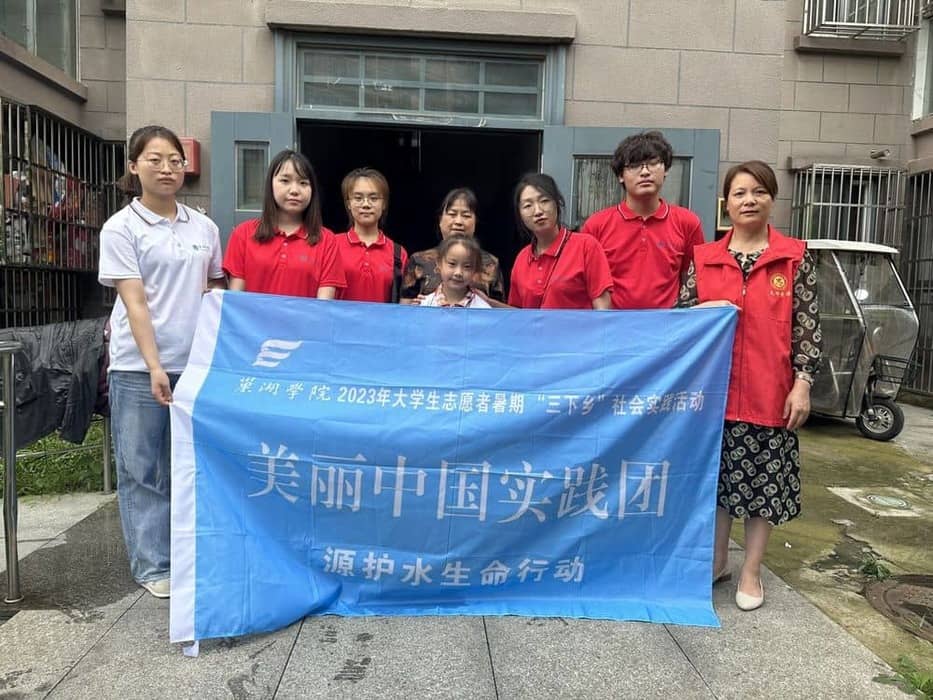 W(xu)Ժl(xing)ˮ֮o(h)Դ^