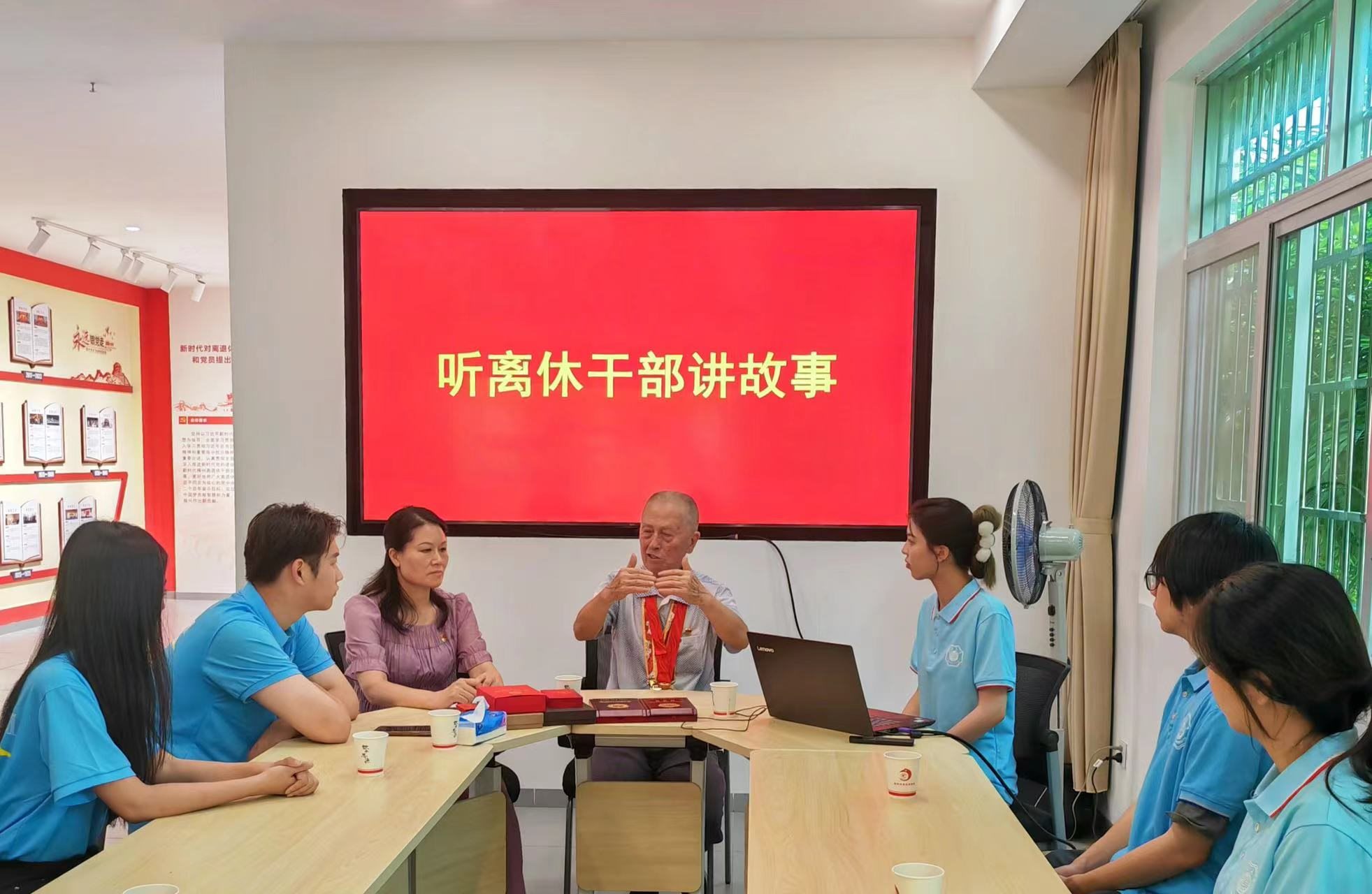 圖為實踐團成員傾聽離休老干部將紅色故事