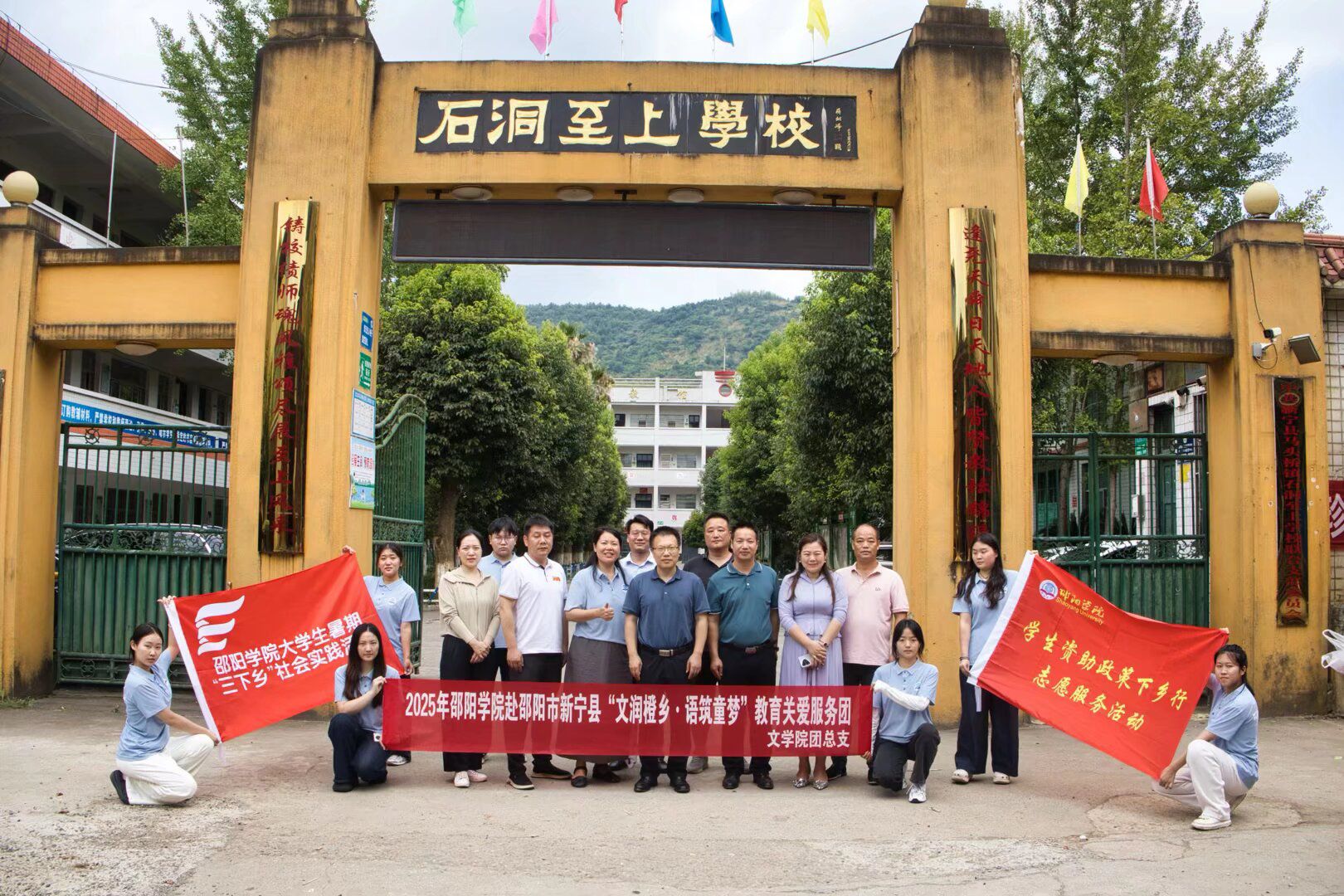 ꖌWԺĝl(xing)ZͯP(gun)ۈFcطԒl(xing)d У(lin)xʯl(f)չ