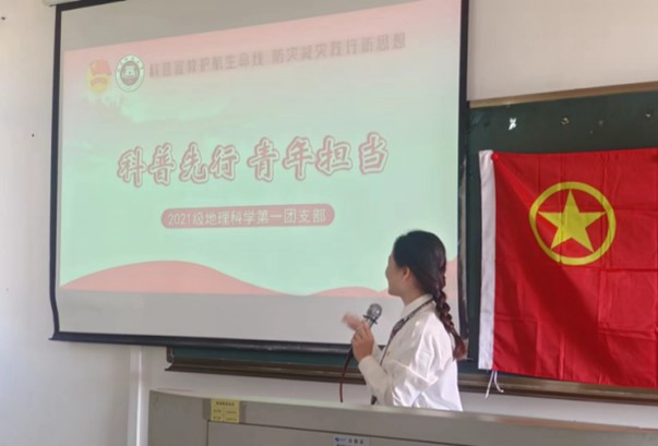 Ժ2021(j)ƌW(xu)һF(tun)֧ɹekСF(tun)
