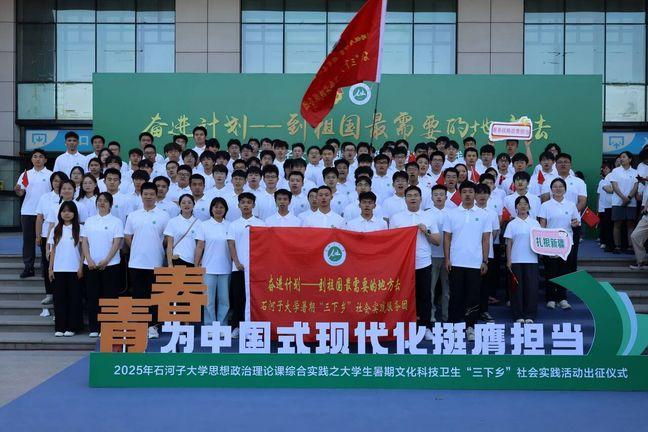 ʯӴW(xu)ˮ̌W(xu)ԺekϽ̡xʽ