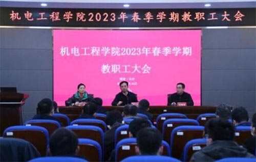 ľʹ^鮺VЄ(chung)ƪ C늹̌WԺ_2023괺Wڽ