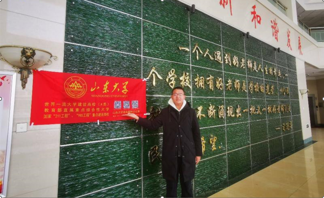 뺣vF(tun)ǰɽ|ʡյһЌW(xu)_չv(dng)